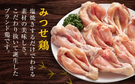 【全6回定期便】佐賀県産 みつせ鶏 手羽元 開き(バラ凍結)420g×5袋 鶏肉 てばもと[FAE147]