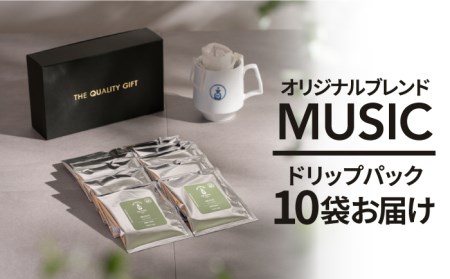 OK COFFEE MUSIC ドリップパック10袋 OK COFFEE Saga Roastery/吉野ヶ里町[FBL019]