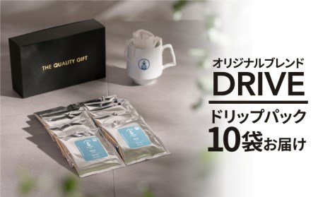 OK COFFEE DRIVE ドリップパック10袋 OK COFFEE Saga Roastery/吉野ヶ里町[FBL024]