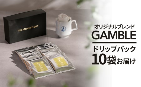 OK COFFEE GAMBLE ドリップパック10袋 OK COFFEE Saga Roastery/吉野ヶ里町[FBL028]