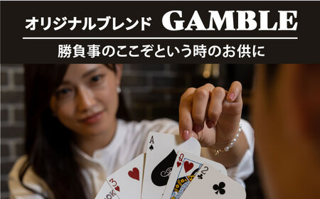 「GAMBLE」コーヒー 粉 200gオリジナルブレンド 自家焙煎 吉野ヶ里町/OK COFFEE Saga Roastery コーヒー 珈琲 飲料 グアテマラ ブラジル コロンビア [FBL052]