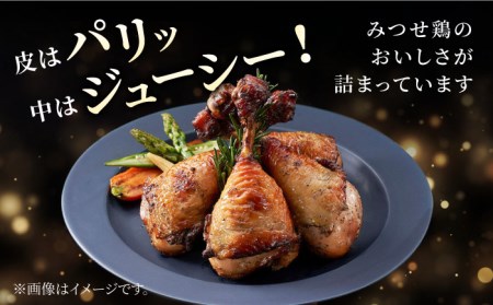 みつせ鶏モモロースト計8本（4本×2パック）/ヨコオフーズ  鶏肉  [FAE149]