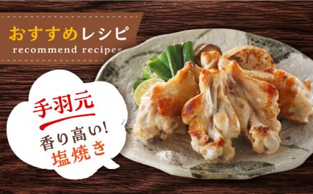 【6回定期便】佐賀県産 みつせ鶏 精肉3種（もも・むね・手羽元）食べ比べセット [FAE152]