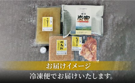≪絶品≫みつせ鶏水炊きセット（2人前）炭寅コーポレーション/吉野ヶ里町[FCI012]