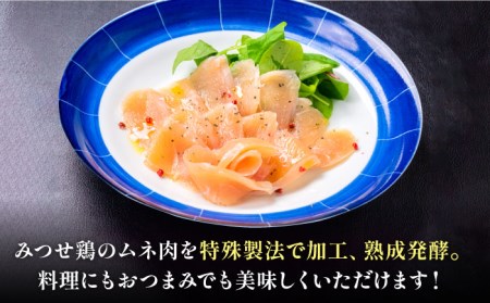 みつせ鶏生ハム（2パック）吉野ヶ里町/炭寅コーポレーション[FCI013]