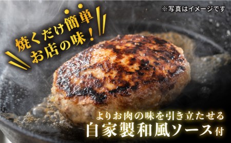 【3回定期便】佐賀産和牛入りゴロゴロ牛タンハンバーグ 6個入り ジャポネソース付 はんばーぐ[FCJ080]