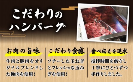 【3回定期便】佐賀産和牛入りゴロゴロ牛タンハンバーグ 6個入り ジャポネソース付 はんばーぐ[FCJ080]