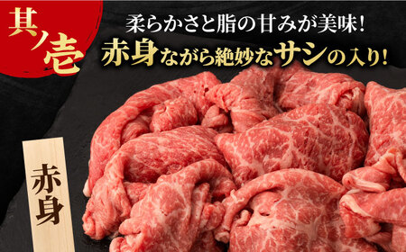 すきやき しゃぶしゃぶに！A5 A4 佐賀牛 モモスライス 400g  吉野ヶ里町/NICK’S MEAT[FCY002]