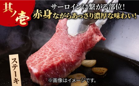 あっさりなのに濃厚！佐賀牛 ランプステーキ 2〜3枚 約2人前 合計300g  吉野ヶ里町/NICK’S MEAT[FCY003]