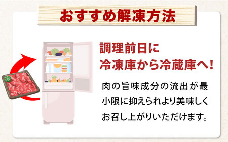 艶さし！佐賀牛 しゃぶしゃぶ・すき焼き用 (肩ロース・肩バラ・モモのいずれか1部位) 500g 吉野ヶ里町 佐賀牛 牛肉 肉 しゃぶしゃぶ すき焼き 国産 ブランド牛 [FDB015]