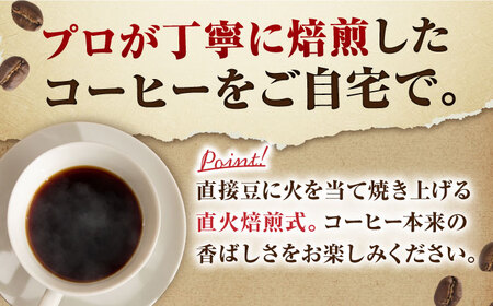 「THE BEST」コーヒー 粉 800g（400g×2P）オリジナルブレンド 自家焙煎 吉野ヶ里町/OK COFFEE Saga Roastery[FBL074]