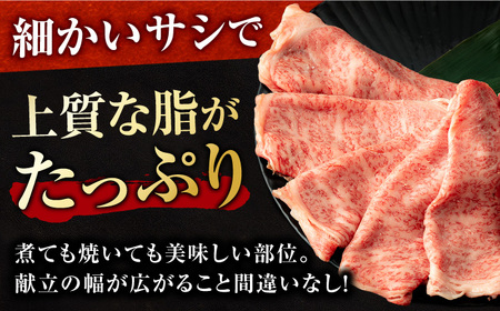 霜降り！佐賀牛 ローススライス 400g しゃぶしゃぶ すき焼き A5 A4  吉野ヶ里町/NICK’S MEAT[FCY012]