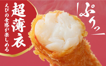 エビフライ台風様 ふらち on X