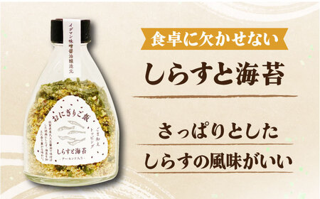 イデマン ご飯のお供 調味料4種セット 吉野ヶ里町/イデマン味噌醤油醸造元 たれ 海鮮 海鮮丼 卵 たまご 卵かけご飯 しらす 海苔 おにぎり ご飯 ごはん 弁当[FAF020]