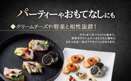 鹿追キャビア 10g×1 SKAF001