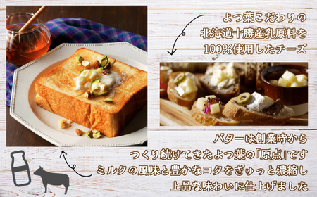 鹿追産アスパラ（２kg）・よつ葉チーズ・バターセット 【 ふるさと納税 人気 おすすめ ランキング アスパラ アスパラガス よつ葉 バター よつ葉バター チーズ ブレンドチーズ セット 北海道 鹿追町 送料無料 】 SKA017