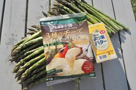 鹿追産アスパラ（２kg）・よつ葉チーズ・バターセット 【 ふるさと納税 人気 おすすめ ランキング アスパラ アスパラガス よつ葉 バター よつ葉バター チーズ ブレンドチーズ セット 北海道 鹿追町 送料無料 】 SKA017