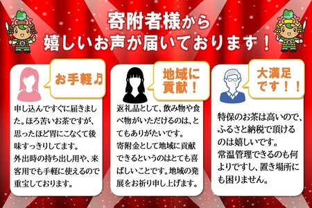 【2025年1月13日で掲載終了】綾鷹 特選茶 500mlPET×24本(1ケース)【特定保健用食品】【コカコーラ トクホ 特保 脂肪 糖 血糖値 にごり お茶 緑茶 食事専用 飲みやすい 苦味 後味 美味しい サッパリ スッキリ】 A1-F047034