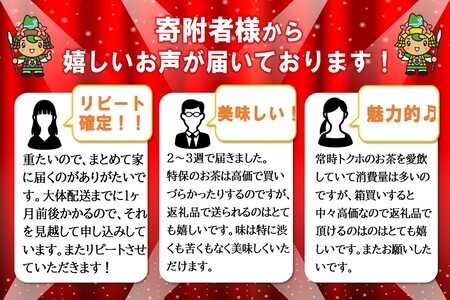 【2025年1月13日で掲載終了】綾鷹 特選茶 500mlPET(2ケース)計48本【特定保健用食品】【コカコーラ トクホ 特保 脂肪 糖 血糖値 にごり お茶 緑茶 食事専用 飲みやすい 苦味 後味 美味しい サッパリ スッキリ】 A8-F047075