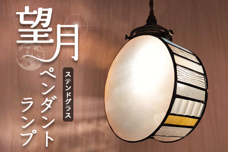 ステンドグラスの美しさが際立つオシャレなランプ Amazon.co.jp : MK工房 ノーブランド品 ステンドグラス テーブル