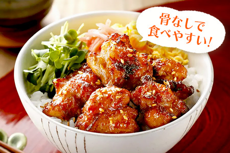 みつせ鶏やみつき山賊焼き400g×2 K059032