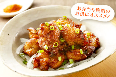 みつせ鶏やみつき山賊焼き400g×2 K059032