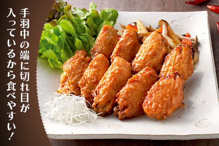 みつせ鶏山賊焼き450g×3 K059046