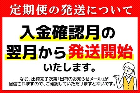 【隔月2回】佐賀県有明海産味付海苔詰め合せ(特選蘭6本詰) K057429