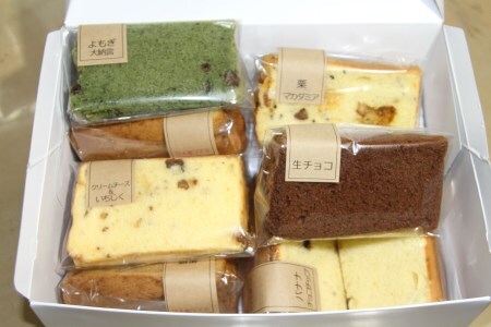 シフォンケーキおまかせ10個セット K075007