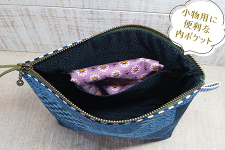 手作りポーチC(紺和柄) K023064
