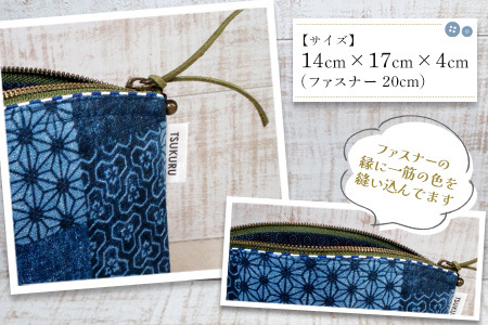 手作りポーチC(紺和柄) K023064