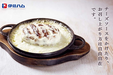 鉄板焼きハンバーグ2個入り×4袋 K021068