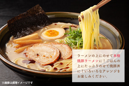 燻工房　焼豚切り落とし×2袋 K021078