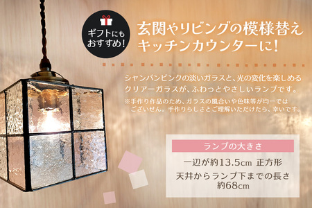 ステンドグラスのスクエアランプ(ピンクとクリアー) K003147