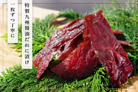 やないの手作りビーフジャーキー 50g×4袋 K081041