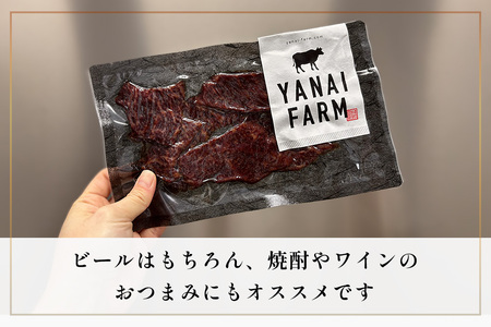 やないの手作りビーフジャーキー 50g×4袋 K081041