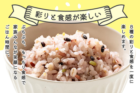 八宝雑穀500g K018039