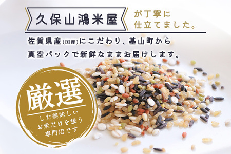 八宝雑穀500g K018039