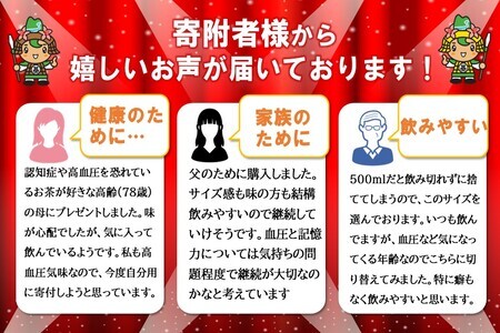 【2025年1月13日で掲載終了】からだおだやか茶W 350mlPET×24本(1ケース)【機能性表示食品】【コカコーラ 血圧 記憶力 記憶力の向上 血圧管理 機能性表示食品 GABA 緑茶 すっきり 健康促進 1日1本 常備 保存 買い置き】 A-F047009