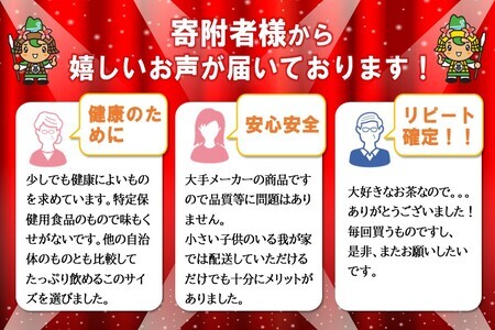 【2025年1月13日で掲載終了】からだすこやか茶W＋ 1050mlPET×12本(1ケース)【特定保健用食品】【コカコーラ トクホ 特定保健用食品 無糖 食物繊維 ほうじ茶 烏龍茶 紅茶 ブレンド茶 脂肪の吸収を抑制 糖の吸収をおだやかに 常備 保存 買い置き】 A1-F047010