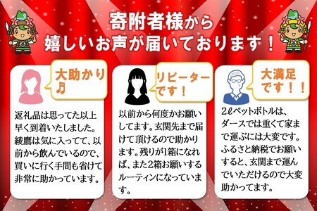 【2025年1月13日で掲載終了】綾鷹 2L(3ケース)計18本【コカコーラ お茶 旨み 渋み うまみ スッキリ 日本茶 国産 おいしい お手軽 お徳用 2Ｌ大家族 保存 常備品 ペットボトル 3ケース】 A3-F047072