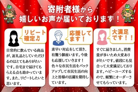 【2025年1月13日で掲載終了】爽健美茶 2L(2ケース)計12本【コカコーラ カフェインゼロ 香ばしい おいしい 国産 ブレンド茶 お茶 ハトムギ 玄米 月見草 大麦 ドクダミ 植物素材 飲料 お徳用 ペットボトル】 Z4-F047080