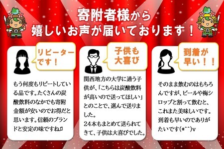 【2025年1月13日で掲載終了】カナダドライジンジャーエール 500mlPET×24本(1ケース)【コカコーラ ジンジャエール カナダドライ 炭酸 飲料 ペットボトル 常備 保存 買い置き 水分補給 500ml 24本 1ケース】 Z3-F047007