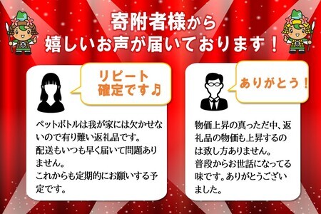 【2025年1月13日で掲載終了】綾鷹 525mlPET×24本(1ケース)【コカコーラ お茶 旨み 渋み うまみ スッキリ 緑茶 日本茶 厳選国産茶葉 国産 おいしい 飲みきり お手軽 お徳用 ペットボトル 常備 保存 買い置き】 Z3-F047032