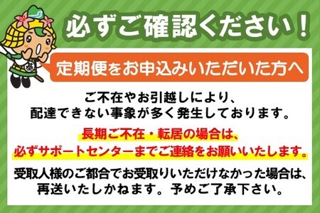 2カ月定期便】からだ巡茶 410mlPET(合計2ケース)【コカコーラ