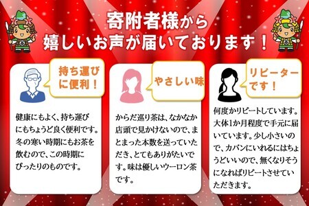 【2025年1月13日で掲載終了】からだ巡茶 410mlPET×24本(1ケース)【コカコーラ からだ巡茶 ウーロン茶 ブレンド茶 すっきり 美味しい キレイ ペットボトル お茶 9種類の東洋素材 健康志向 持ち運び 常備 保存 買い置き】 Z3-F047012