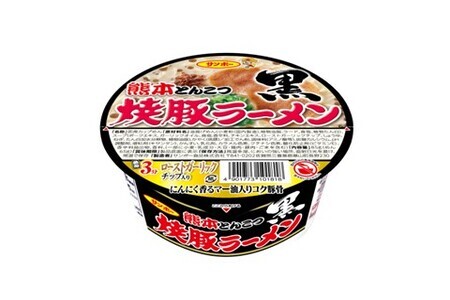 焼豚ラーメン黒 熊本とんこつ 12食入(1ケース)【サンポー ラーメン 熊本とんこつ 焦がしニンニク油 九州とんこつ 焼豚 カップめん コク ちぢれ麺】 A-F001015