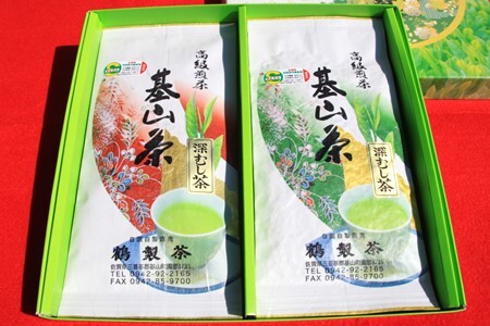 【無農薬栽培】基山茶高級煎茶2袋セット【お茶 緑茶 基山茶 基山町 高級 煎茶 旨み 渋み 美味しい 無農薬】 A4-F009001