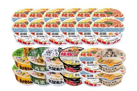 焼豚ラーメン・カップ麺詰合せ 計24食入(12食×各1ケース)【サンポー サンポー食品 カップ麺 カップラーメン 焼豚ラーメン ラーメン うどん 麺 海苔 有明海産 有明海産海苔】 A5-F001023