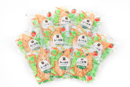B-405 みつせ鶏 サラダチキン(ハーブ味) 1000g